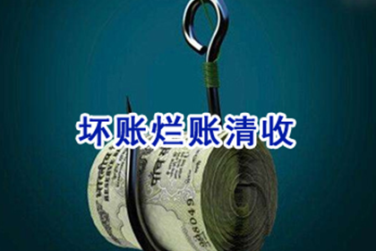 法院受理起诉的欠款金额标准